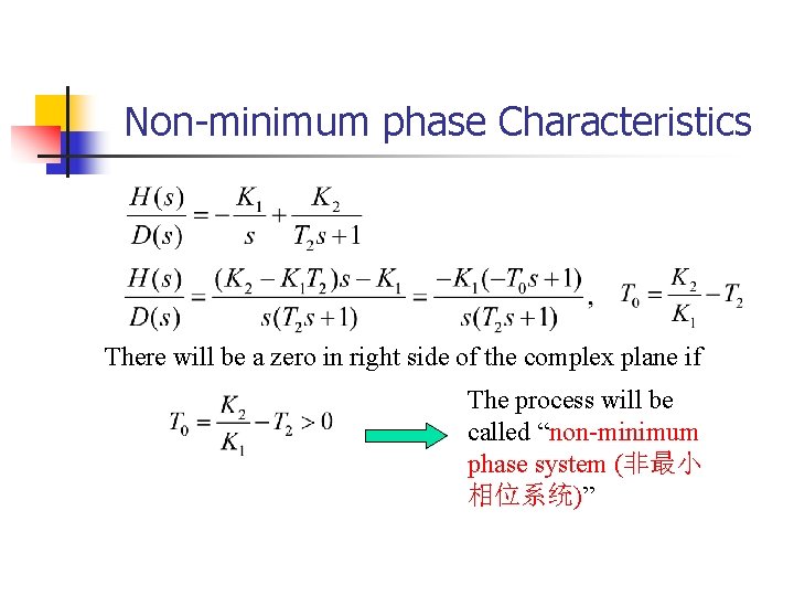 Non-minimum phase Characteristics There will be a zero in right side of the complex