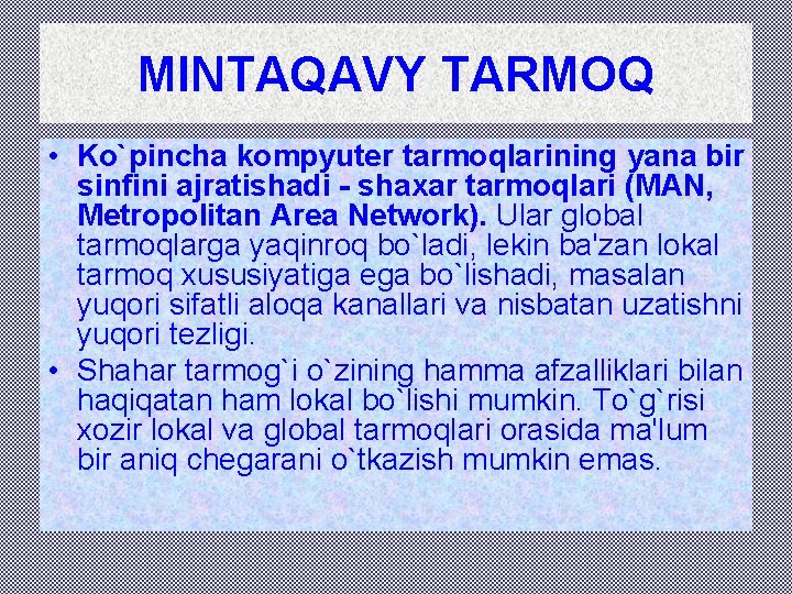 MINTAQAVY TARMOQ • Ko`pincha kompyuter tarmoqlarining yana bir sinfini ajratishadi - shaxar tarmoqlari (MAN,