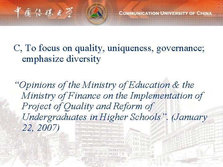 C, To focus on quality, uniqueness, governance; emphasize diversity “Opinions of the Ministry of