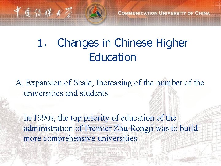 1， Changes in Chinese Higher Education A, Expansion of Scale, Increasing of the number