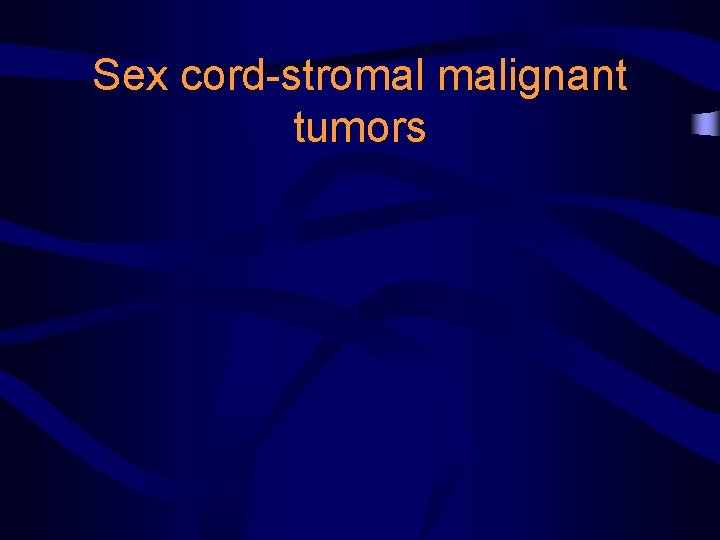 Sex cord-stromal malignant tumors 