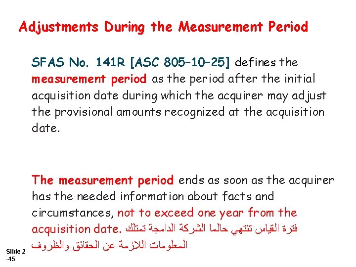 Adjustments During the Measurement Period SFAS No. 141 R [ASC 805– 10– 25] defines