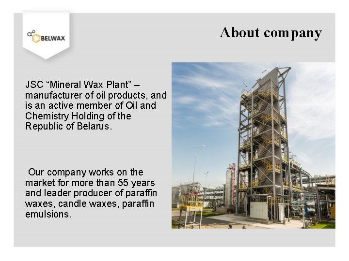 About company JSC “Mineral Wax Plant” – manufacturer of oil products, and is an