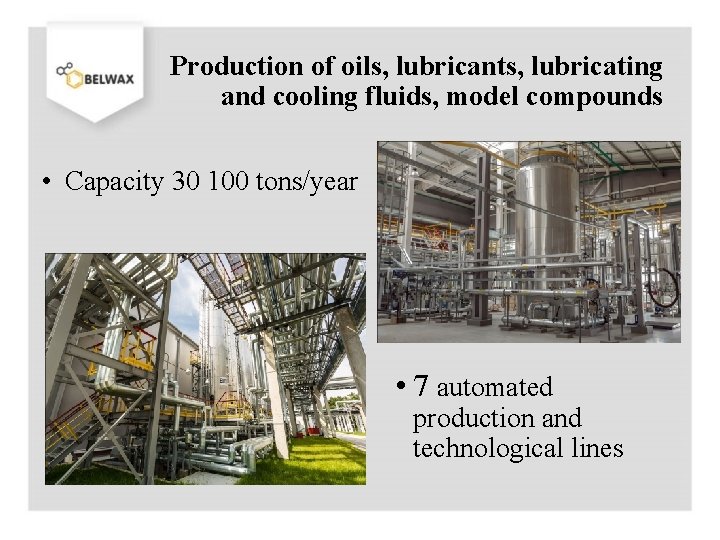 Production of oils, lubricants, lubricating and cooling fluids, model compounds • Capacity 30 100