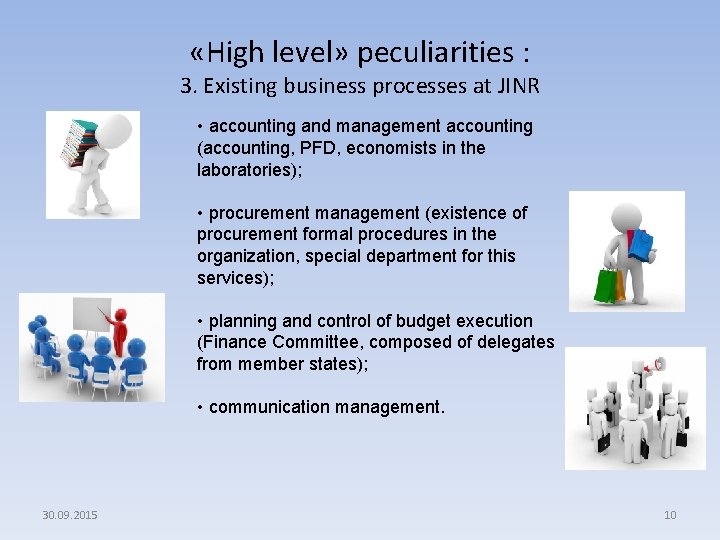  «High level» peculiarities : 3. Existing business processes at JINR • accounting and