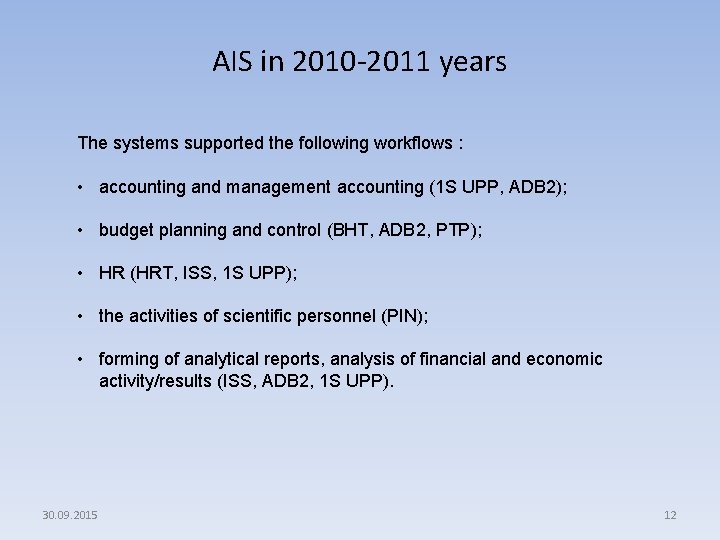 AIS in 2010 -2011 years The systems supported the following workflows : • accounting