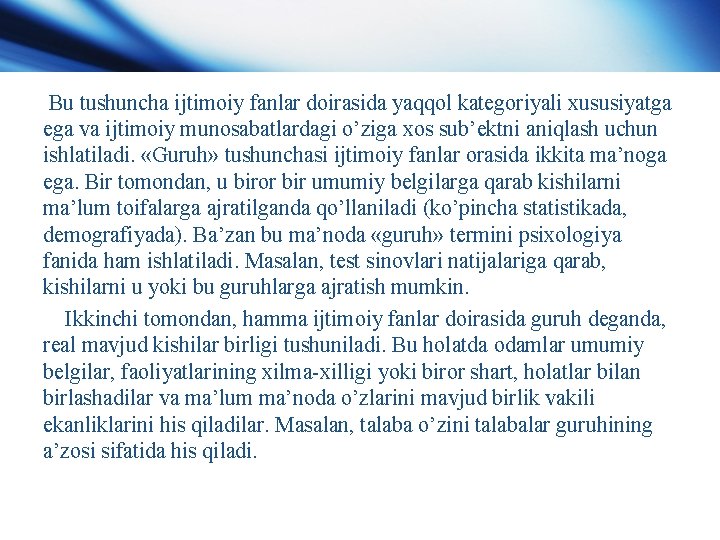 Bu tushuncha ijtimoiy fanlar doirasida yaqqol kategoriyali xususiyatga ega va ijtimoiy munosabatlardagi o’ziga xos