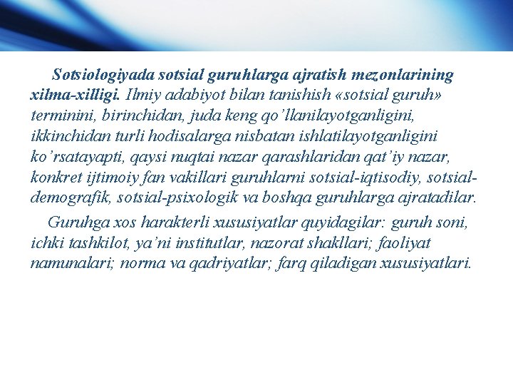 Sotsiologiyada sotsial guruhlarga ajratish mezonlarining xilma-xilligi. Ilmiy adabiyot bilan tanishish «sotsial guruh» terminini, birinchidan,