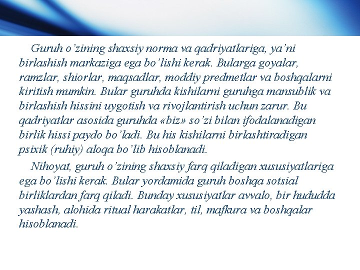 Guruh o’zining shaxsiy norma va qadriyatlariga, ya’ni birlashish markaziga ega bo’lishi kerak. Bularga goyalar,