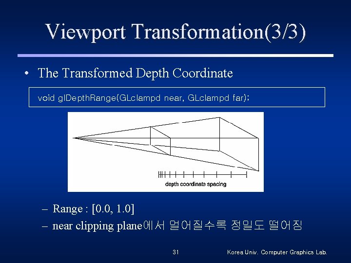 Viewport Transformation(3/3) • The Transformed Depth Coordinate void gl. Depth. Range(GLclampd near, GLclampd far);