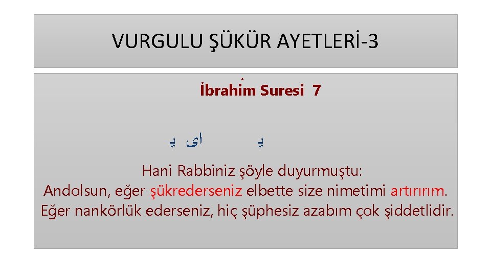 VURGULU ŞÜKÜR AYETLERİ-3 • İbrahim Suresi 7 ﺍﻯ ﻳ ﻳ Hani Rabbiniz şöyle duyurmuştu: