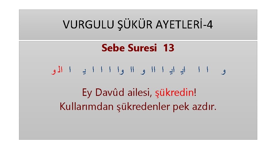 VURGULU ŞÜKÜR AYETLERİ-4 Sebe Suresi 13 ﺍ ﺍﻟ ﻭ ﺍﻳ ﺍﻳ ﺍ ﺍﺍ ﻭﺍ