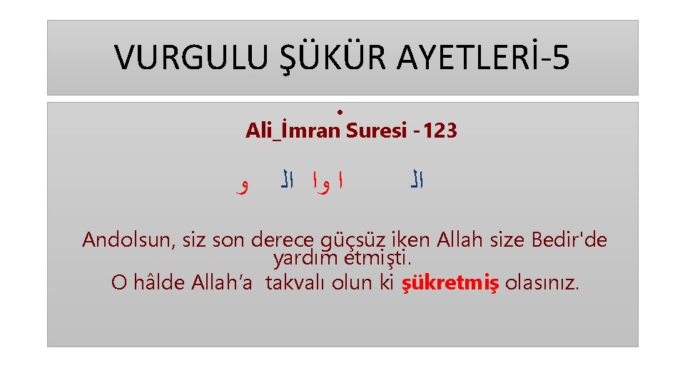 VURGULU ŞÜKÜR AYETLERİ-5 • Ali_İmran Suresi -123 ﻭ ﺍ ﻭﺍ ﺍﻟ Andolsun, siz son