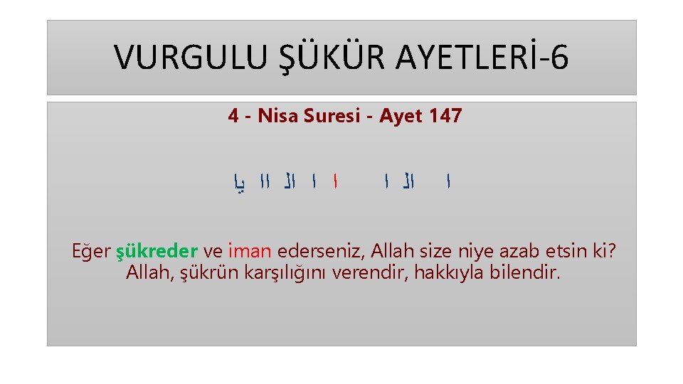 VURGULU ŞÜKÜR AYETLERİ-6 4 - Nisa Suresi - Ayet 147 ﺍ ﺍ ﺍﻟ ﺍﺍ