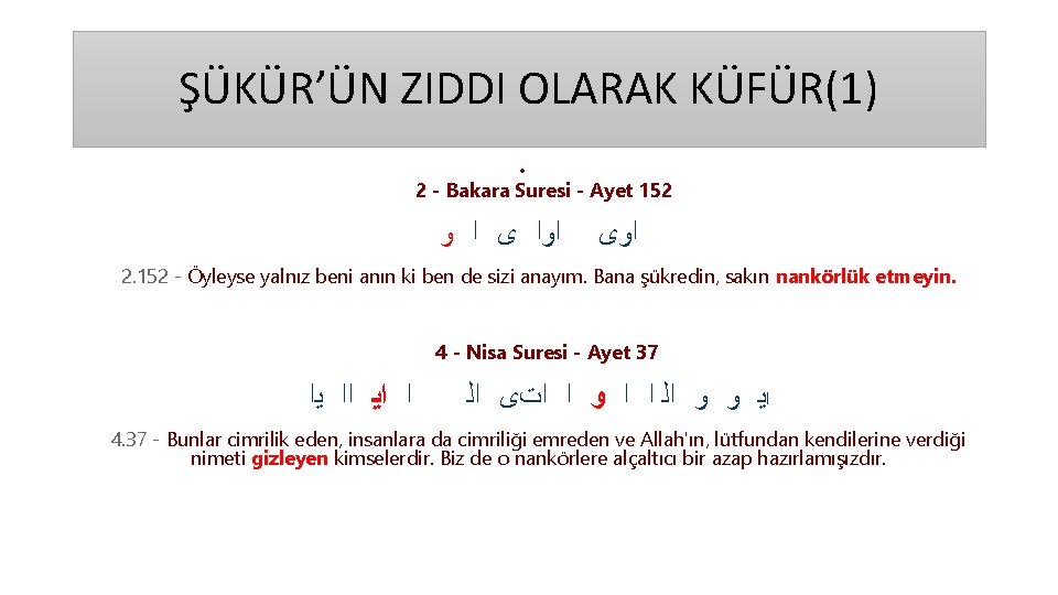 ŞÜKÜR’ÜN ZIDDI OLARAK KÜFÜR(1) • 2 - Bakara Suresi - Ayet 152 ﺍﻭﺍ ﻯ