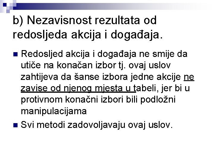b) Nezavisnost rezultata od redosljeda akcija i događaja. Redosljed akcija i događaja ne smije