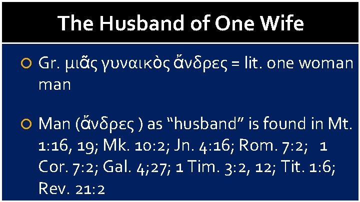 The Husband of One Wife Gr. μιᾶς γυναικὸς ἄνδρες = lit. one woman Man