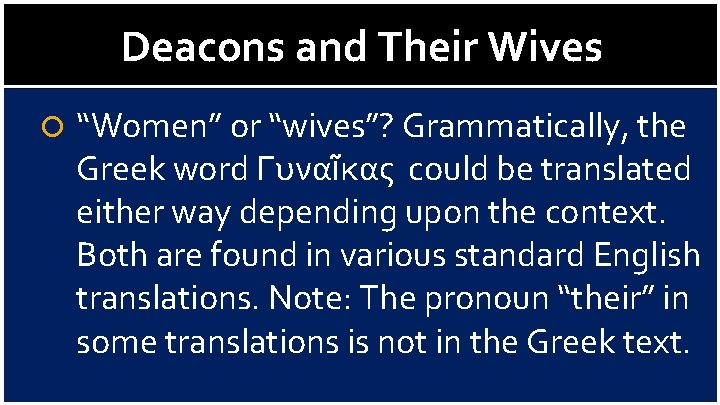 Deacons and Their Wives “Women” or “wives”? Grammatically, the Greek word Γυναῖκας could be