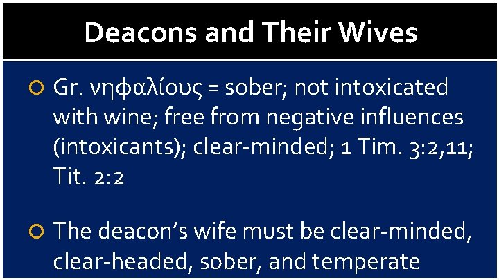 Deacons and Their Wives Gr. νηφαλίους = sober; not intoxicated with wine; free from