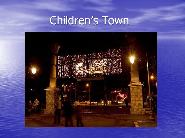 Children’s Town 