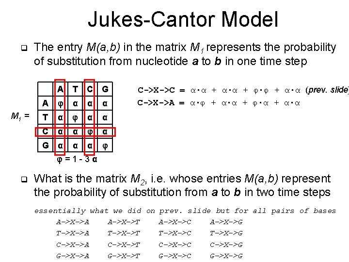 Jukes-Cantor Model q M 1 = The entry M(a, b) in the matrix M