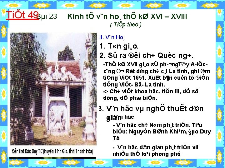 TiÕt 49 Bµi 23 Kinh tÕ v¨n ho¸ thÕ kØ XVI – XVIII (