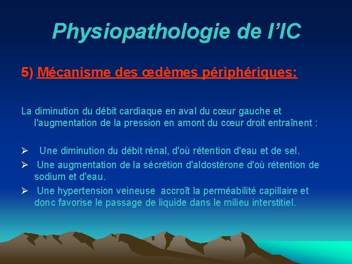 Physiopathologie de l’IC 5) Mécanisme des œdèmes périphériques: La diminution du débit cardiaque en