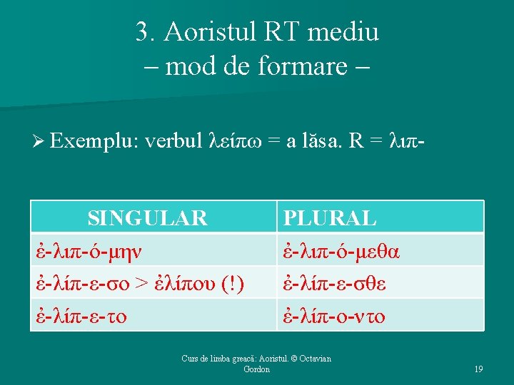 3. Aoristul RT mediu – mod de formare – Ø Exemplu: verbul λείπω =