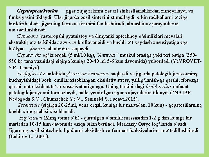 Gepatoprotektorlar – jigar xujayralarini xar xil shikastlanishlardan ximoyalaydi va funksiyasini tiklaydi. Ular jigarda oqsil