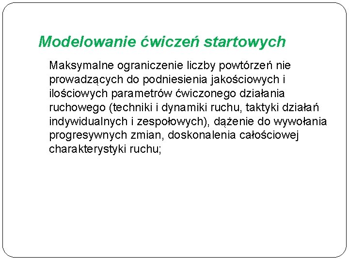 Modelowanie ćwiczeń startowych Maksymalne ograniczenie liczby powtórzeń nie prowadzących do podniesienia jakościowych i ilościowych