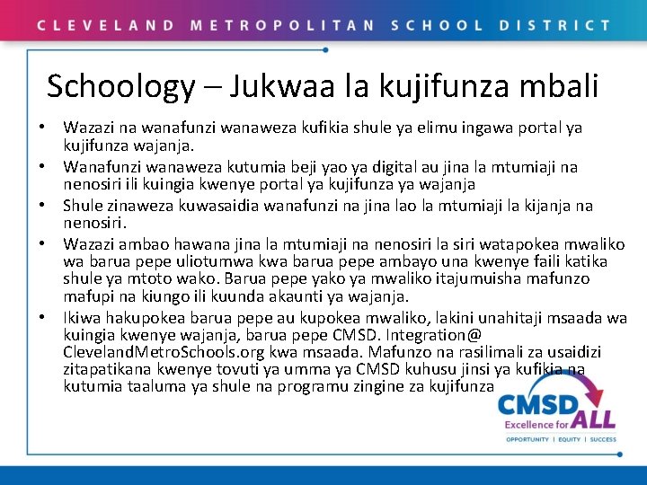 Schoology – Jukwaa la kujifunza mbali • Wazazi na wanafunzi wanaweza kufikia shule ya
