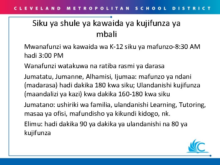 Siku ya shule ya kawaida ya kujifunza ya mbali Mwanafunzi wa kawaida wa K-12