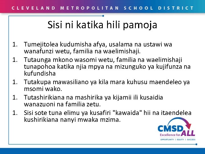 Sisi ni katika hili pamoja 1. Tumejitolea kudumisha afya, usalama na ustawi wa wanafunzi