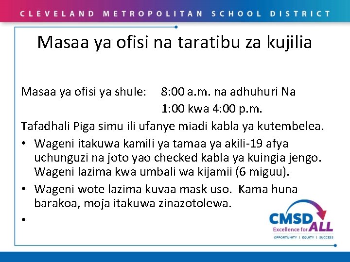 Masaa ya ofisi na taratibu za kujilia Masaa ya ofisi ya shule: 8: 00