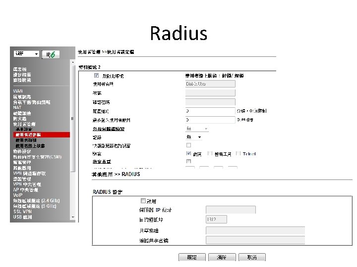 Radius 