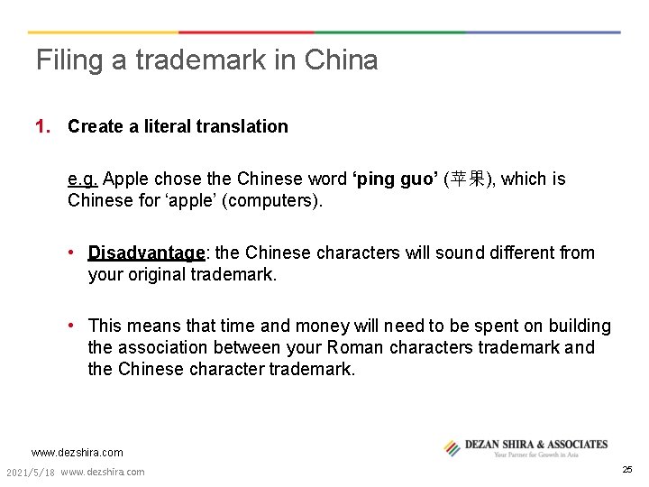 Filing a trademark in China 1. Create a literal translation e. g. Apple chose