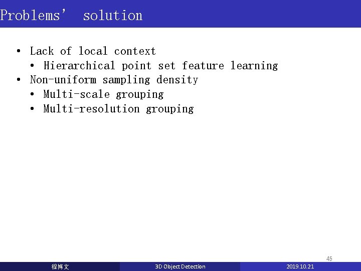 Problems’ solution • Lack of local context • Hierarchical point set feature learning • Problems’ solution • Lack of local context • Hierarchical point set feature learning •