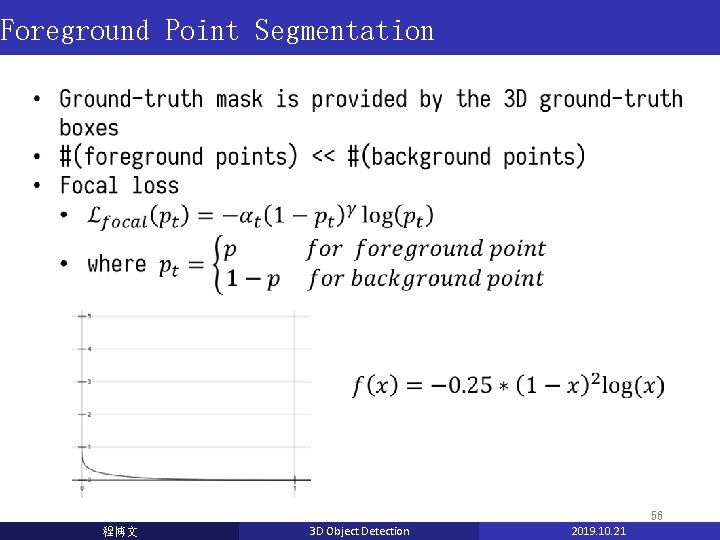 Foreground Point Segmentation 56 程博文 3 D Object Detection 2019. 10. 21 Foreground Point Segmentation 56 程博文 3 D Object Detection 2019. 10. 21