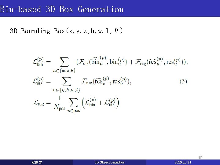 Bin-based 3 D Box Generation 3 D Bounding Box(x, y, z, h, w, l, Bin-based 3 D Box Generation 3 D Bounding Box(x, y, z, h, w, l,