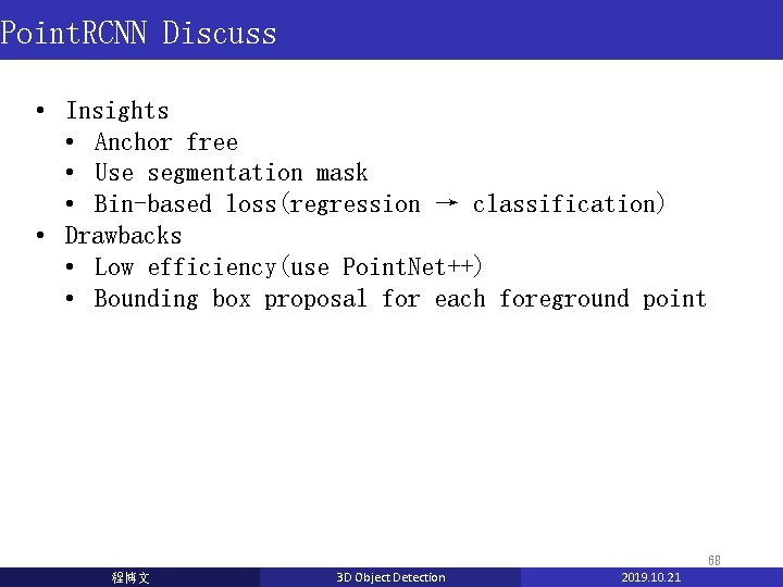 Point. RCNN Discuss • Insights • Anchor free • Use segmentation mask • Bin-based Point. RCNN Discuss • Insights • Anchor free • Use segmentation mask • Bin-based
