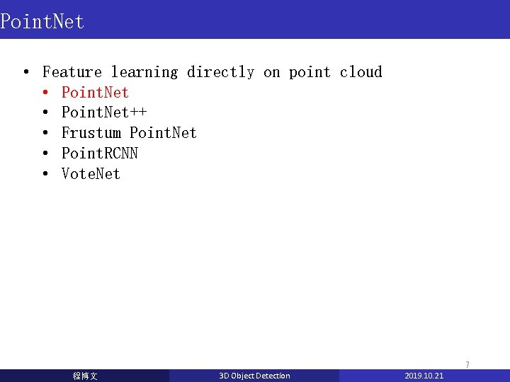 Point. Net • Feature learning directly on point cloud • Point. Net++ • Frustum Point. Net • Feature learning directly on point cloud • Point. Net++ • Frustum