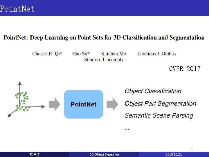 Point. Net CVPR 2017 8 程博文 3 D Object Detection 2019. 10. 21 Point. Net CVPR 2017 8 程博文 3 D Object Detection 2019. 10. 21