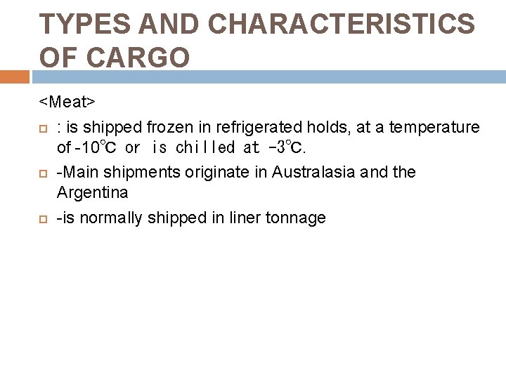 TYPES AND CHARACTERISTICS OF CARGO <Meat> : is shipped frozen in refrigerated holds, at