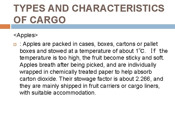 TYPES AND CHARACTERISTICS OF CARGO <Apples> : Apples are packed in cases, boxes, cartons