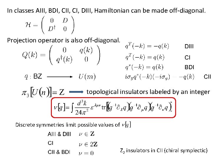 In classes AIII, BDI, CI, DIII, Hamiltonian can be made off-diagonal. Projection operator is