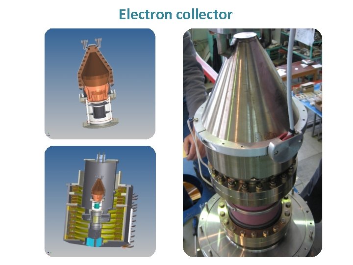 Electron collector 