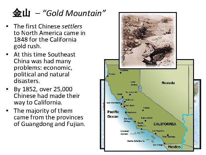 金山 – “Gold Mountain” • The first Chinese settlers to North America came in