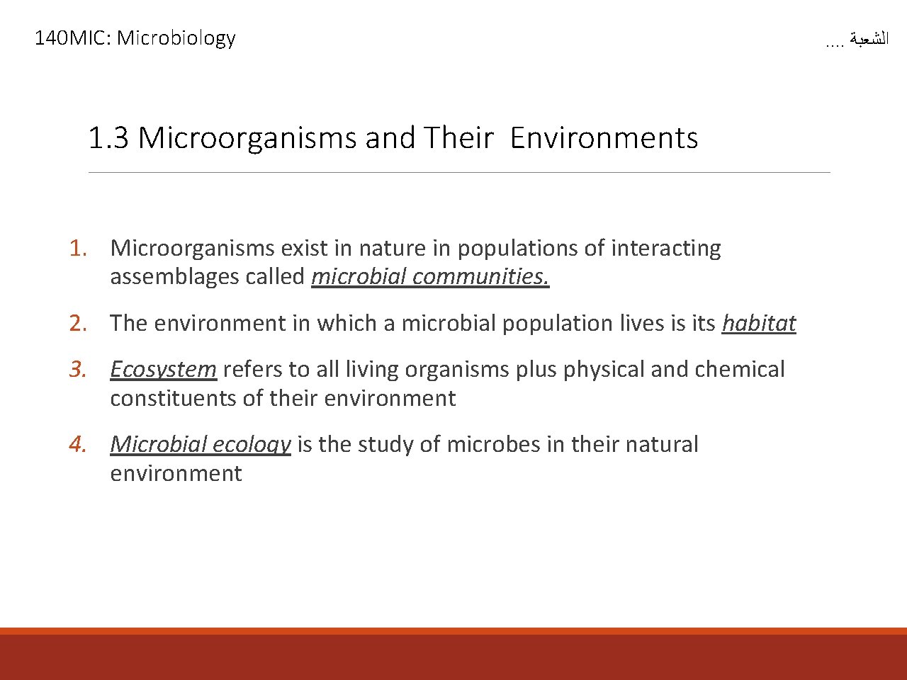 140 MIC: Microbiology 1. 3 Microorganisms and Their Environments 1. Microorganisms exist in nature