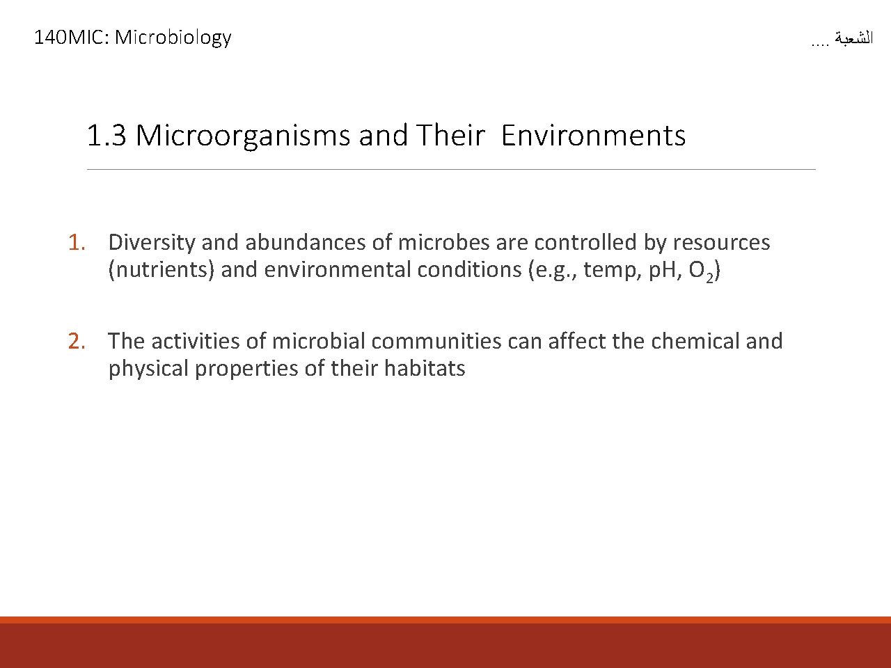 140 MIC: Microbiology 1. 3 Microorganisms and Their Environments 1. Diversity and abundances of