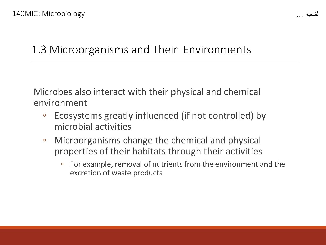 140 MIC: Microbiology 1. 3 Microorganisms and Their Environments Microbes also interact with their